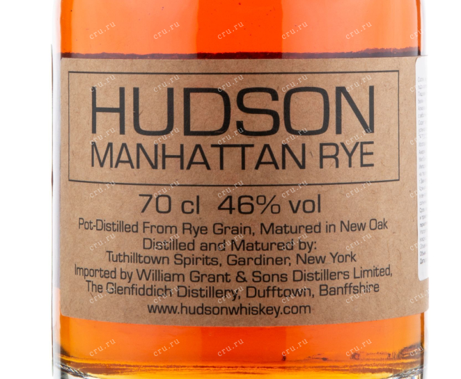 Этикетка виски Hudson Manhattan Rye 0.7