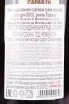Контрэтикетка Caparzo Brunello di Montalcino La Casa in wooden box 2019 1.5 л