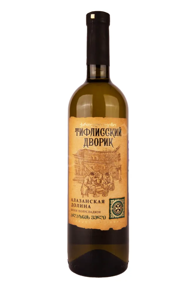 Вино Tiflisskiy Dvorik Alazani Valley White 2021 0.75 л