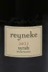Этикетка Reyneke Syrah 2021 0.75 л