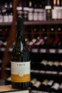 В магазине Крю Профи Sirch Chardonnay 2022 0.75 л