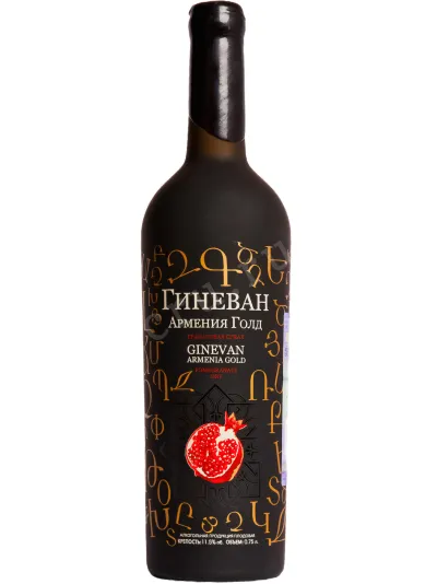 Вино Ginevan Armenia Gold Pomegranate Dry 0.75 л