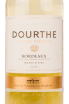 Этикетка вина Dourthe Grands Terroirs Bordeaux 0.75 л
