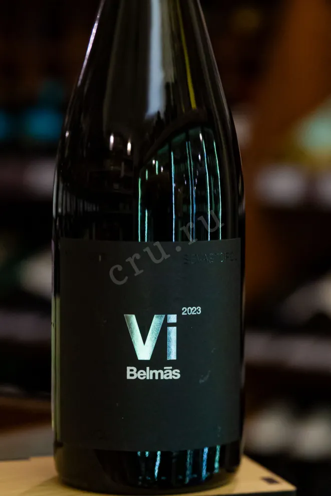 В магазине Крю Профи Belmas Viogner 2023 0.75 л
