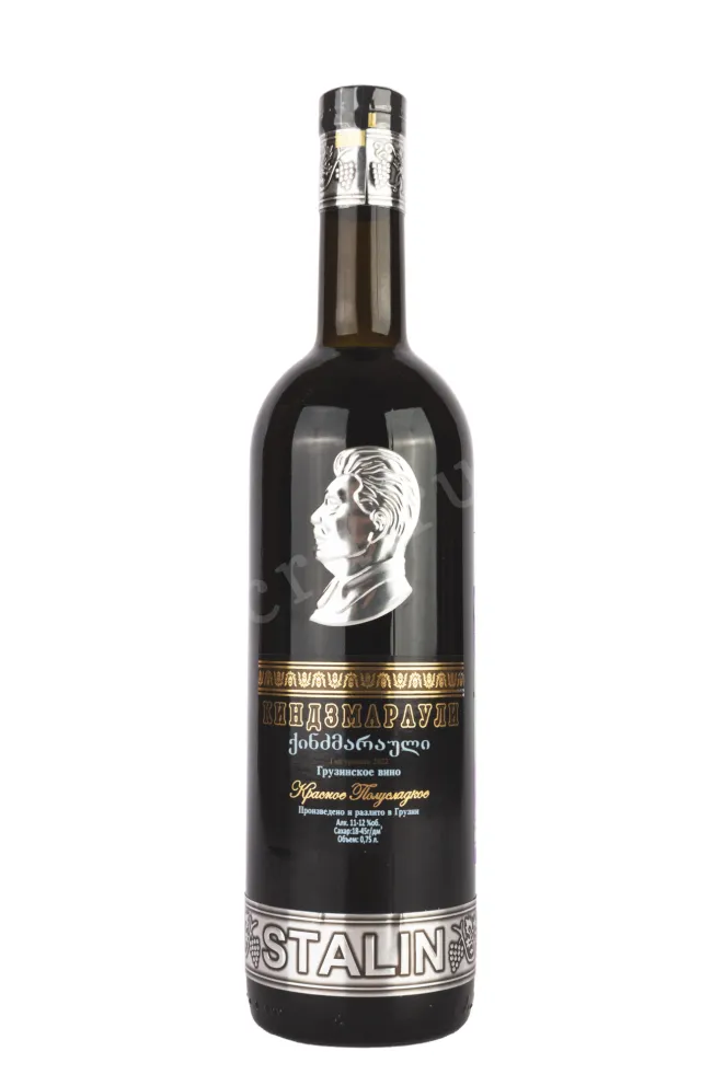 Вино Stalin  Kindzmarauli 2022 0.75 л