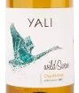 Вино Yali Wild Swan Chardonnay 2021 0.75 л