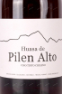 Вино Louis-Antoine Luyt Huasa de Pilen Alto 2019 0.75 л