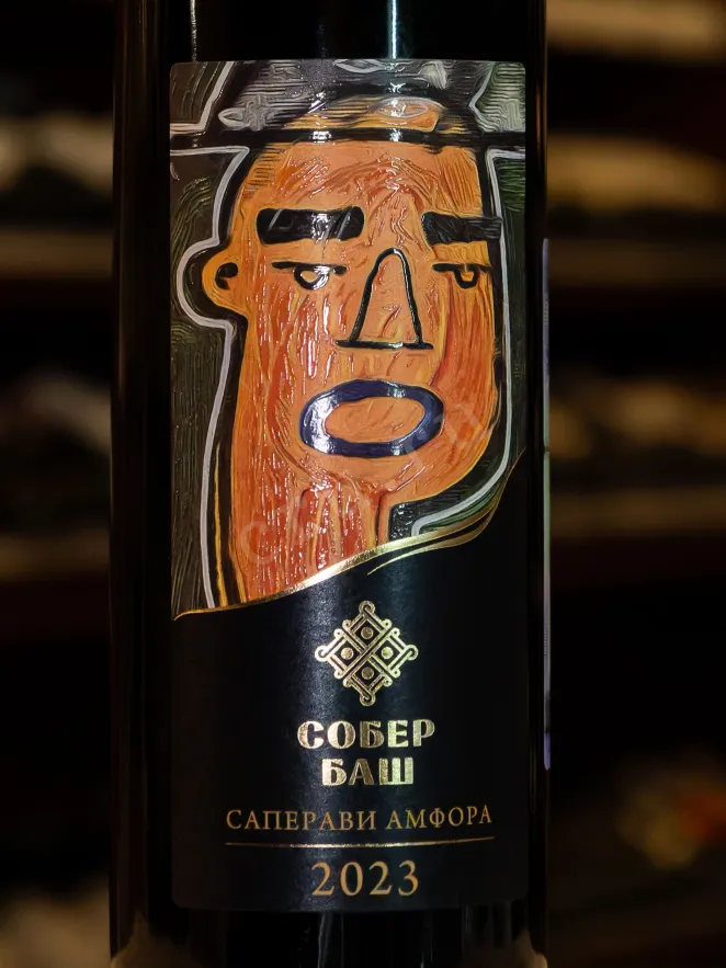 В магазине Крю Профи Sober Bash Saperavi Amphora 2023 0.75 л