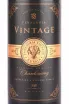 Этикетка Chardonnay Vintage 2021 0.75 л