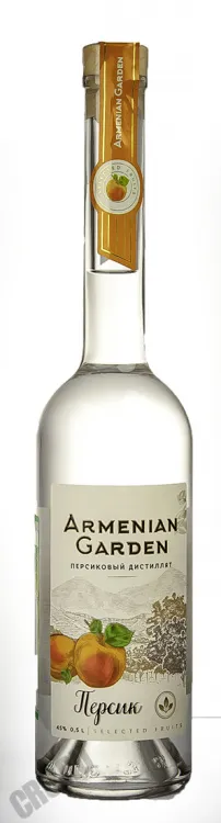 Водка Армениан Гарден Персиковая  0.5 л