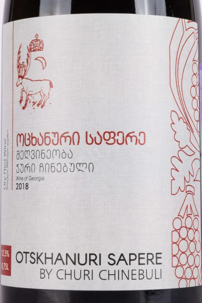 Этикетка Churi Chinebuli Otskhanuri Sapere 2018 0.75 л