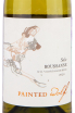 Этикетка Painted Wolf Solo Roussanne 2020 0.75 л