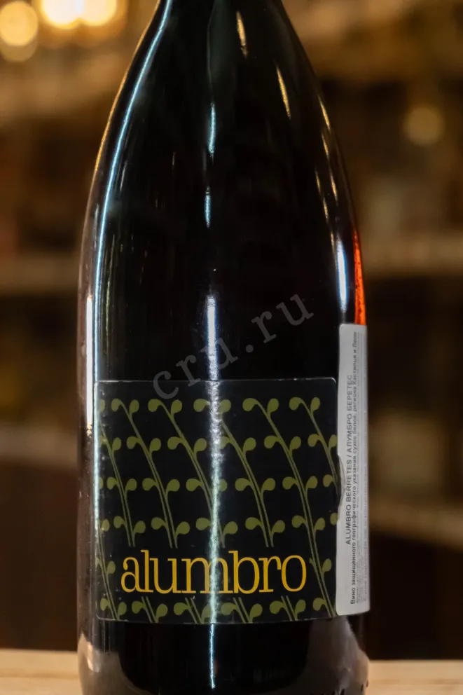 В магазине Крю Профи Alumbro Berretes 2019 0.75 л