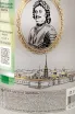 Контрэтикетка водки Царская Золотая 0,5
