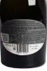 Контрэтикетка Aristov Cuvee Alexander Millesimato 2022 0.75 л