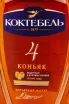 Этикетка Koktebel 4 years 0.25 л