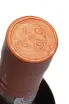 Пробка Churchill’s Tawny Port 20 Years Old 2004 0.75 л