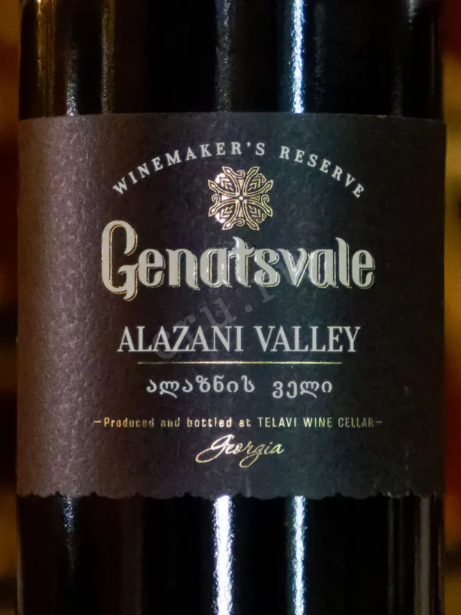В магазине Крю Профи Genatsvale Winemaker's Reserve Alazani Valley Red 0.75 л
