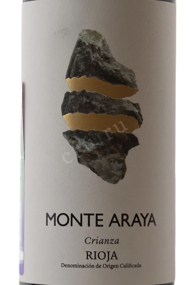 Этикетка Bodegas del Medievo Monte Araya Crianza Rioja DOC 2016 0.75 л