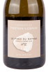 Этикетка игристого вина Pertois-Lebrun Le Fond du Bateau Extra Brut 0.75 л