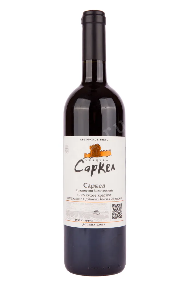 Вино Усадьба Саркел Саркел 2020 0.75 л