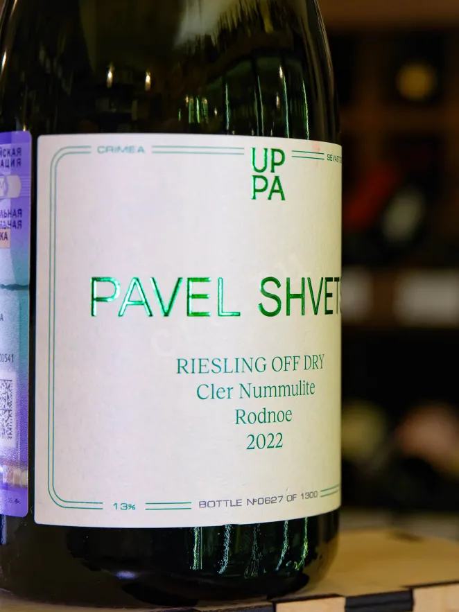 В магазине Крю Профи Pavel Svets Riesling Off Dry 2022 0.75 л