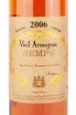 Этикетка Арманьяка Семпэ Вьей Арманьяк 2006 0.7