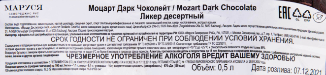 Контрэтикетка Mozart Dark Chocolate 0.5 л