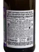 Контрэтикетка Georg Breuer Riesling Venture 2023 0.75 л
