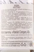 Контрэтикетка Absolut 0.7 л