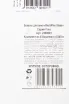 Контрэтикетка Stolze Rotweinkelch Red Wine Glass Fino 0.545 л