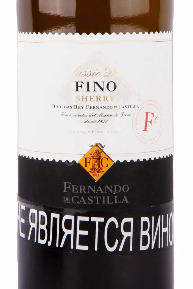 Этикетка Fernando de Castilla Fino 0.75 л