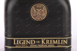 Этикетка Legend of Kremlin Exclusive gift box 0.7 л