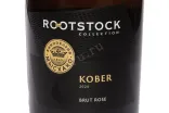 Этикетка Myskhako Rootstock Kober Brut Rose 2024 0.75 л