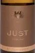 Этикетка Just Riesling Trocken Gut Hermannsberg 2023 0.75 л