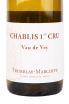 Этикетка вина Chablis Tremblay Marchive Premier Cru Vau de Vey 2018 0.75 л