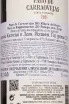 Контрэтикетка Pago de Carraovejas Ribera del Duero DO 2021 0.75 л