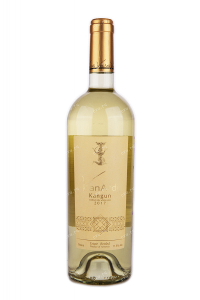 Вино Van Ardi White dry 0.75 л