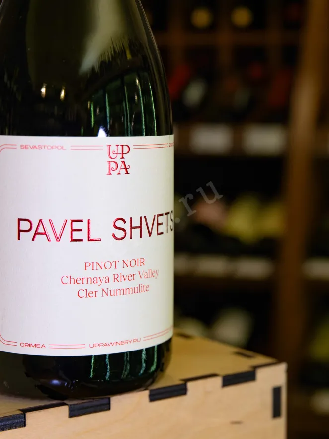 В магазине Крю Профи Pavel Shvets Pinot Noir Cler Nummulite 2022 0.75 л