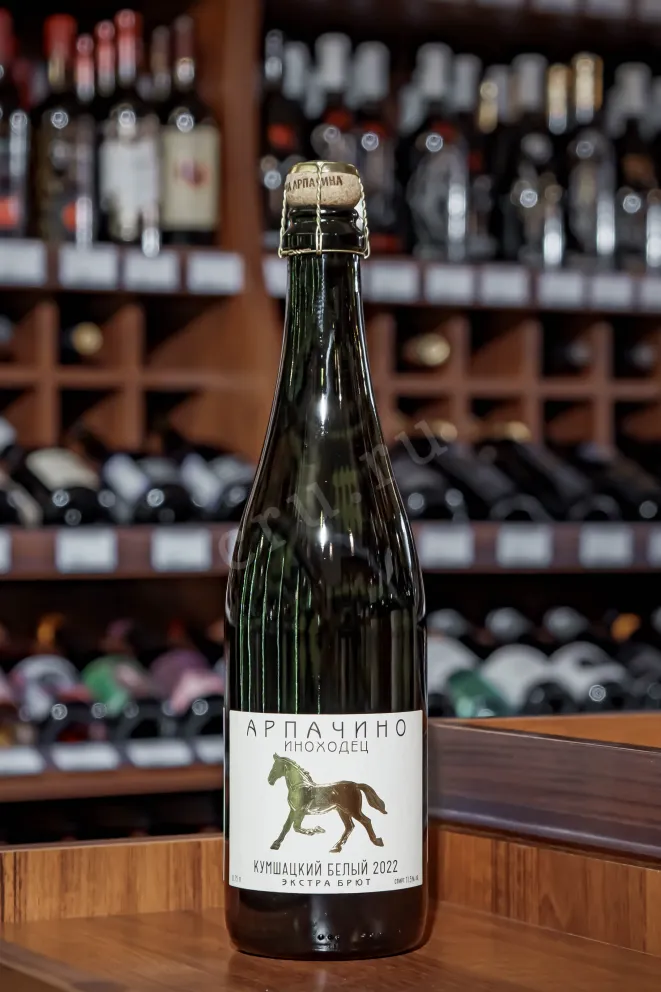 В магазине Крю Профи Arpachino Inohodec Kushmackii Belyi Extra Brut 2022 0.75 л