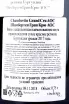 Контрэтикетка Chambertin Grand Cru AOC Geantet-Pansiot 2017 0.75 л