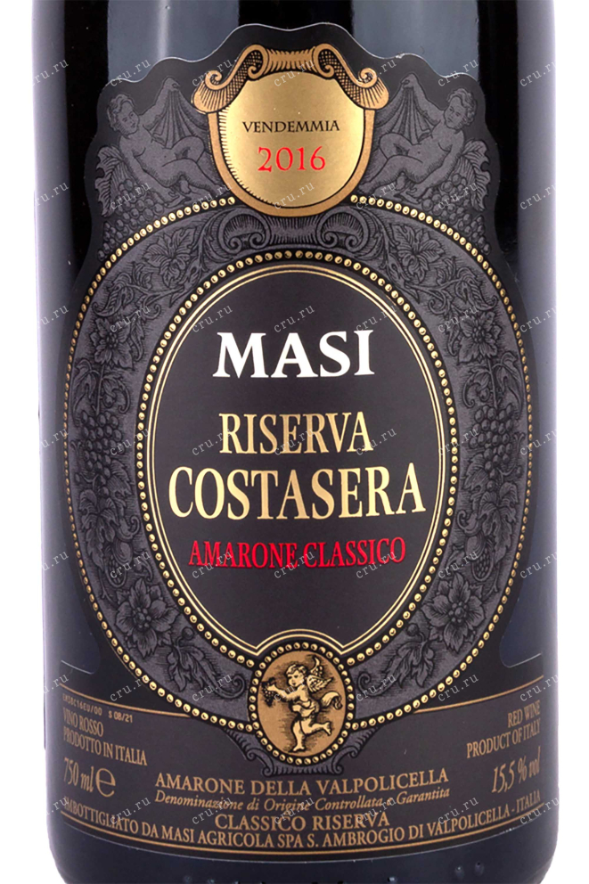 Контрэтикетка Masi Costasera Amarone Classico Riserva DOC 2016 0.75 л