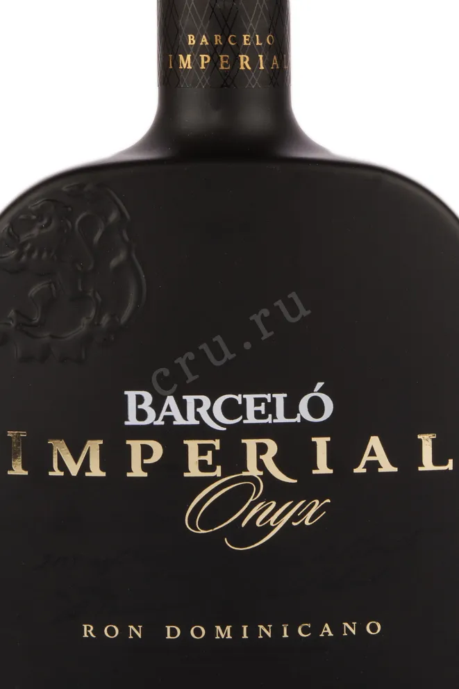 Этикетка рома Барсело Империал Оникс 0.7