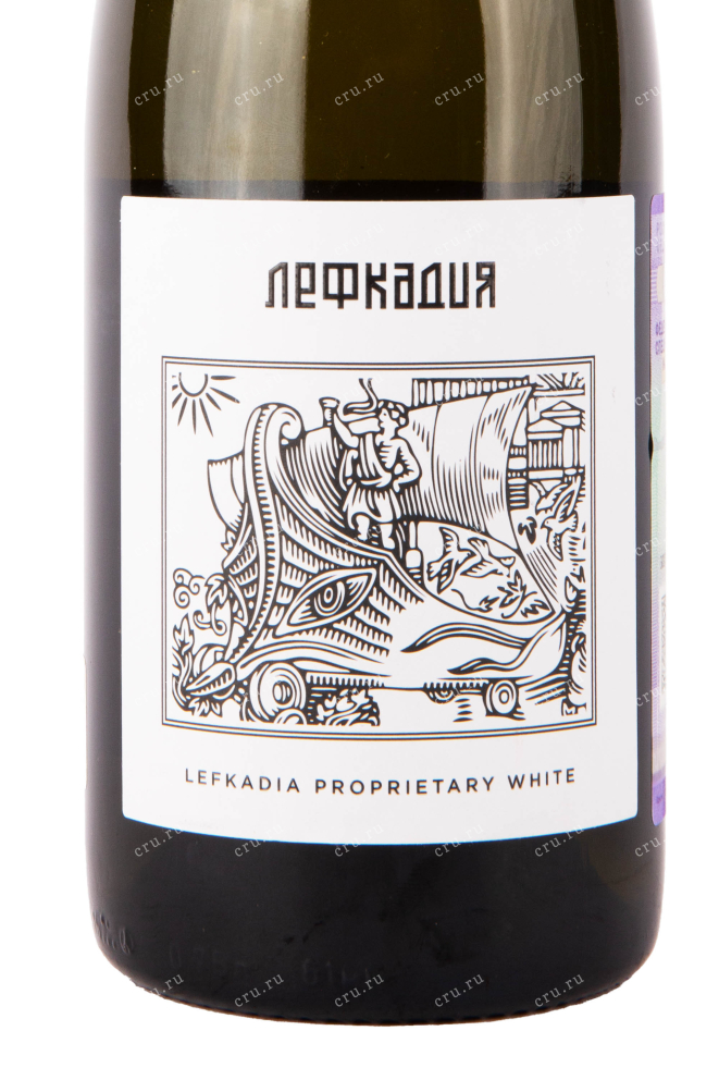 Этикетка вина Лефкадия Белое сухое 2019 0.75
