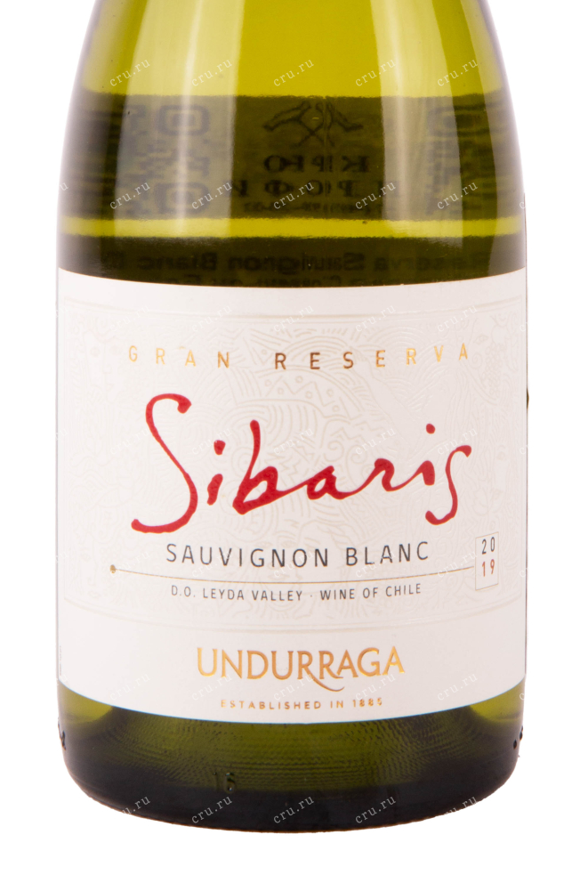Этикетка вина Сибарис Гран Резерва Совиньон Блан 2019 0.75