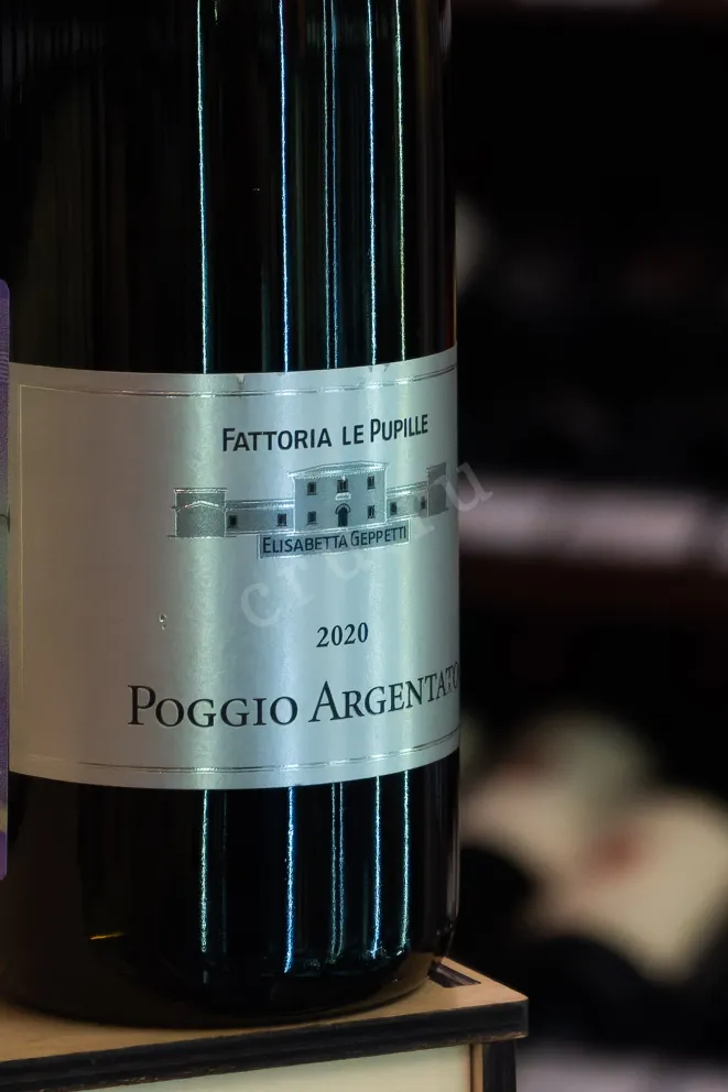 В магазине Крю Профи Fattoria Le Pupille Poggio Argentato IGT 2020 0.75 л