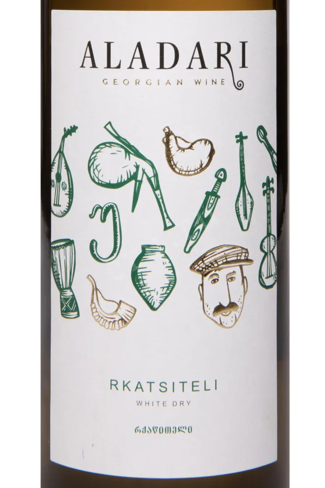 Этикетка Aladari Rkatsiteli 2022 0.75 л