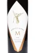Этикетка Montes Alpha M Apalta DO in wooden box 2020 1.5 л
