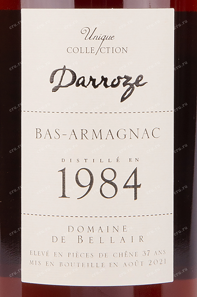 Арманьяк Darroze 1984 0.7 л