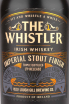 Этикетка The Whistler Imperial Stout Cask Finish Irish gift box 0.7 л